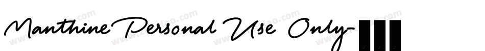 Manthine Personal Use Only字体转换